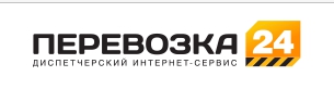 Онлайн-диспетчер “Перевозка 24” — логотип