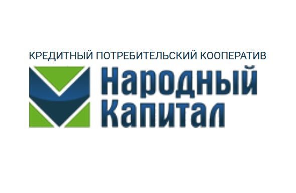 Кредитный потребительский кооператив «Народный капитал» — логотип