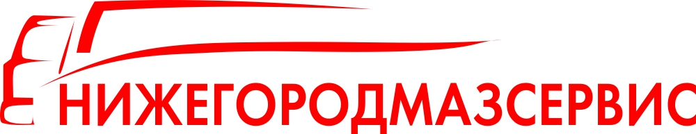 ООО «НижегородМАЗсервис» — логотип