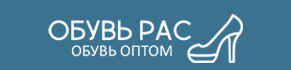 Московская обувная компания Обувь РАС — логотип
