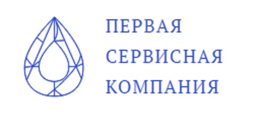 Общество с ограниченной ответственностью «Первая Сервисная Компания» — логотип