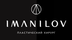 Пластический хирург Александр Иманилов — логотип