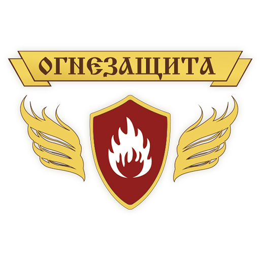 «Огнезащита» — логотип