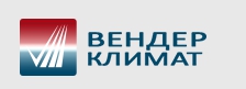 ГК Вендер Климат — логотип