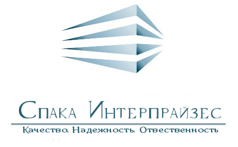 ООО «Спака Интерпрайзес» — логотип