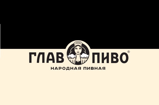 Главпиво. Народная Пивная — логотип