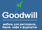 Гудвилл — логотип