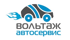 Сеть автосервисов «Вольтаж» — логотип