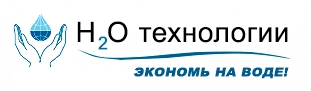 Н2О-ТЕХНОЛОГИИ — логотип