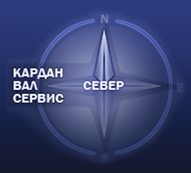 Кардан Вал Сервис-Север — логотип