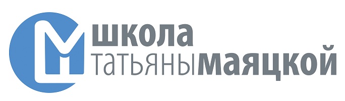 Школа Татьяны Маяцкой — логотип
