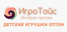 Игротойс — логотип