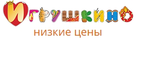 Игрушкино - интернет-магазин игрушек в Крыму — логотип