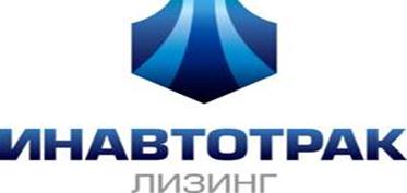 Инавтотрак Лизинг — логотип