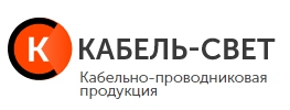 Кабель-Свет — логотип