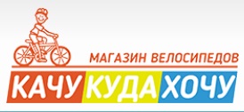 Качу куда хочу — логотип