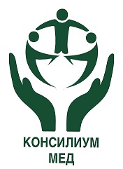 Консилиум-Мед (СПб) — логотип