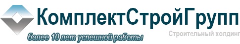 ГК «КомплектСтройГрупп» — логотип
