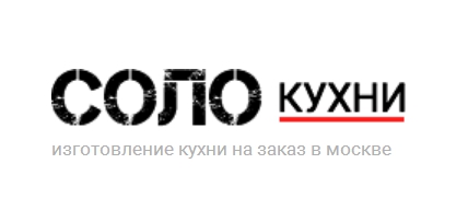 Кухни соло — логотип