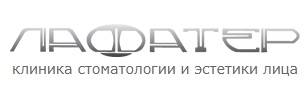 Клиника Лафатер — логотип