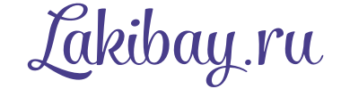 Lakibay.ru — логотип