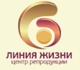 Центр репродукции «Линия жизни» — логотип
