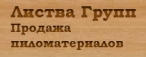 ЛистваГрупп — логотип