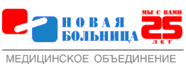 Новая Больница — логотип