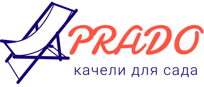 Садовые качели PRADO — логотип