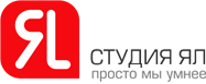 Студия ЯЛ — логотип