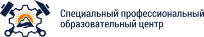СпецПроф — логотип