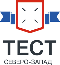 СИЦ «Тест Северо-Запад» — логотип