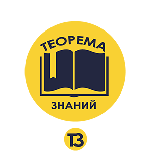 Теорема Знаний — логотип