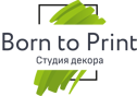 Born to Print — логотип