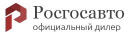 Росгосавто — логотип