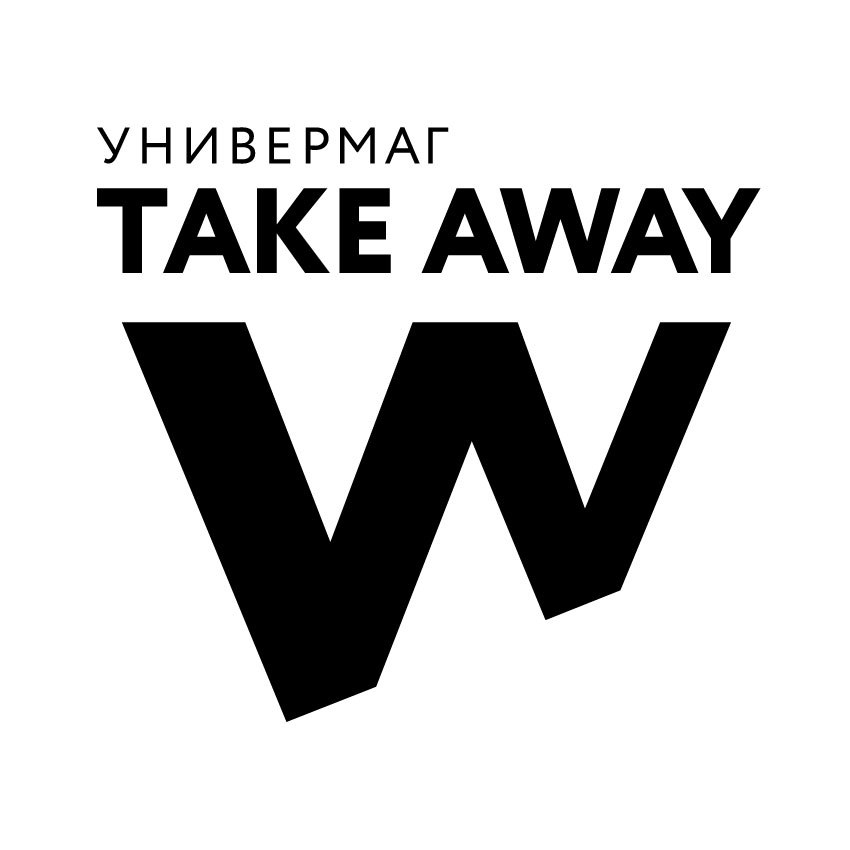 Сеть семейных универмагов TAKE AWAY — логотип