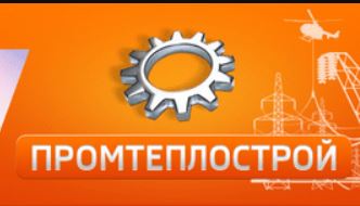 ООО НПО "Промтеплострой" — логотип