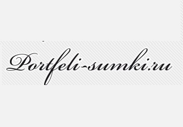 Рortfeli-sumki.ru — логотип