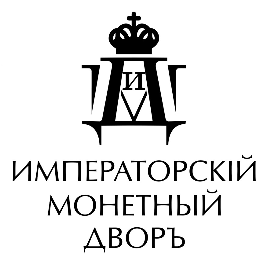 Императорский Монетный Двор — логотип