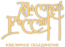 Мастер-Р.О.С.С.И.И — логотип