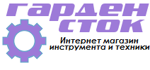 ГарденСток — логотип