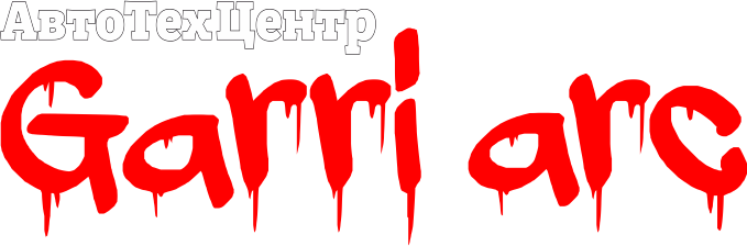 GARRIARC — логотип