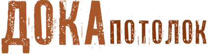ДОКА потолок — логотип