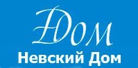 Невский Дом — логотип