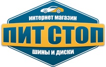 Интернет-магазин Пит Стоп — логотип