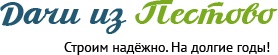 Дачи из Пестово — логотип