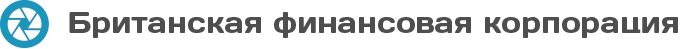 Британская Корпорация — логотип