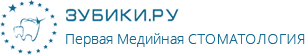 Стоматология «ЗУБИКИ.РУ» — логотип