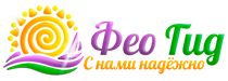Фео-Гид — логотип