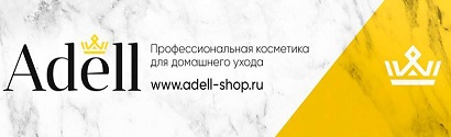 Интернет-магазин  ADELL — логотип